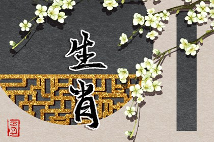 择吉老皇历 老皇历 皇历查询