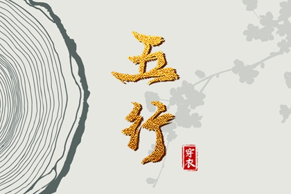 中国万年历|万年历在线查询|八字万年历