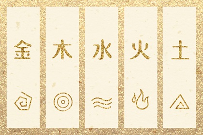 择吉日历 择吉日查询 择吉皇历