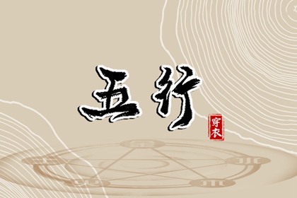 老皇历万年历|老皇历|汉典老皇历